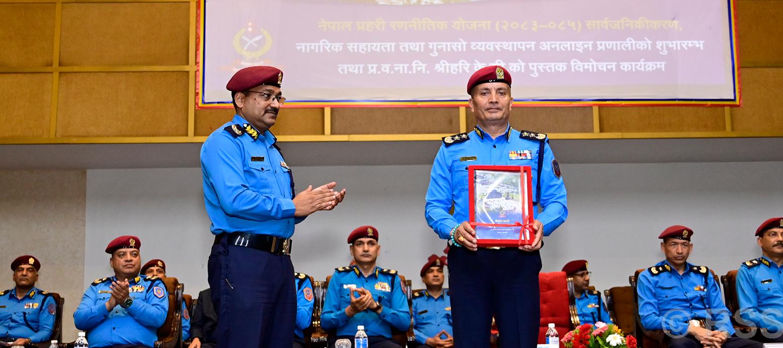 Nepal Police three-year strategic plan made public